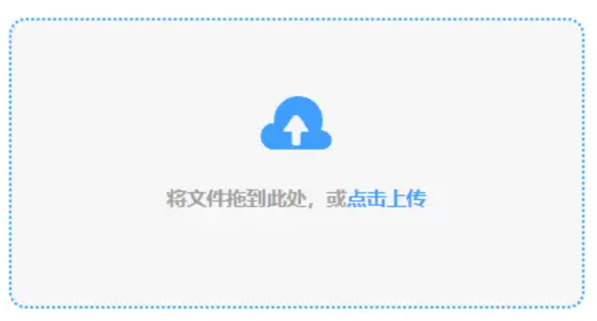 博鱼体育app使用讲解 - 添加文件